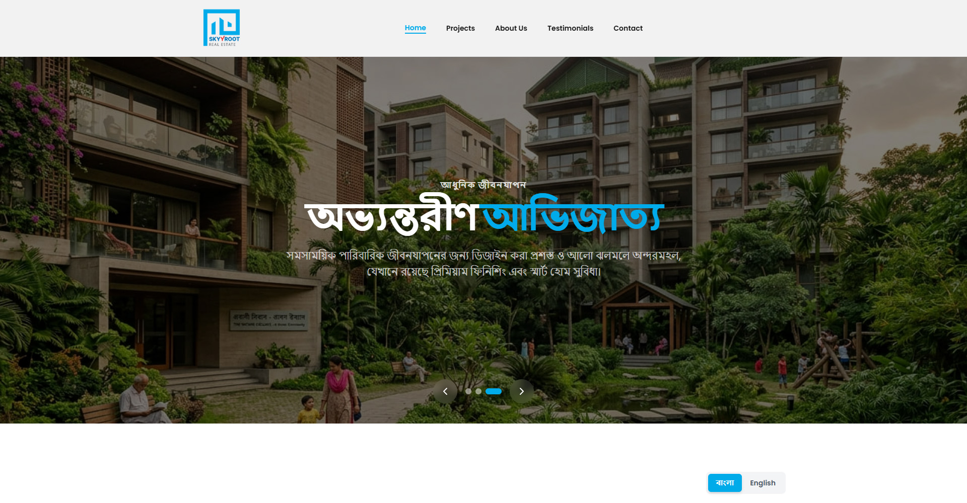 Skyroot Real Estate